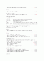 원격교육 사이트 7페이지