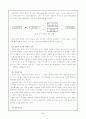 운동학습 4페이지