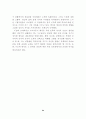 백석 시 연구 34페이지