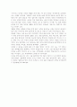 신경림의시인을찾아서 2페이지