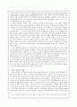 한국의 무속집단 - 인천시 용현동 무당촌 현지조사 보고서 14페이지