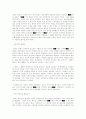상상속의 인도 실재로서의 인도 5페이지