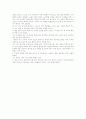 로빈슨크루소 따라잡기를 일고 2페이지
