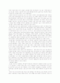 인도와 오리엔탈리즘(소설과 여행기를 중심으로) 6페이지