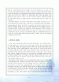 네트워크 혁명, 그 열림과 닫힘 - 변화의 시대, 지식인의 역할과 대안적 네트워크의 부상 6페이지