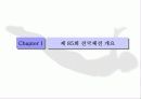 전국체육대회 스폰서십 제안서 3페이지