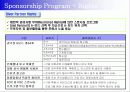 전국체육대회 스폰서십 제안서 14페이지
