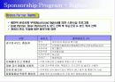 전국체육대회 스폰서십 제안서 15페이지