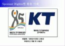 전국체육대회 스폰서십 제안서 26페이지