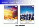 전국체육대회 스폰서십 제안서 27페이지
