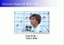 전국체육대회 스폰서십 제안서 29페이지