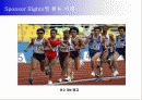 전국체육대회 스폰서십 제안서 40페이지