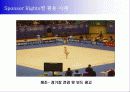 전국체육대회 스폰서십 제안서 42페이지