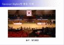 전국체육대회 스폰서십 제안서 43페이지
