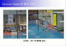 전국체육대회 스폰서십 제안서 46페이지