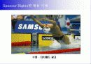 전국체육대회 스폰서십 제안서 49페이지