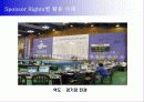 전국체육대회 스폰서십 제안서 50페이지