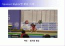 전국체육대회 스폰서십 제안서 52페이지