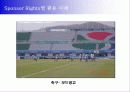 전국체육대회 스폰서십 제안서 54페이지