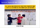 전국체육대회 스폰서십 제안서 63페이지