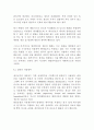 미생물 배양 기술 15페이지