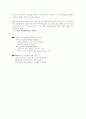 ■  OSI (Opne System Interconnection) 7계층 구조 6페이지