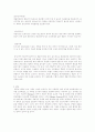 BIOTOPE 비오토프 5페이지