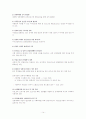 성매매에대해 14페이지