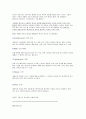 rebt에 관하여 8페이지