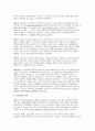 rebt에 관하여 12페이지