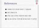 Mobile IP 의 이해 16페이지