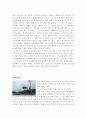 강화도 전등사 답사기 3페이지