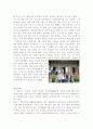 강화도 전등사 답사기 6페이지