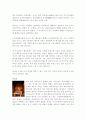 강화도 전등사 답사기 7페이지