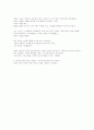 오페라의 유령 독후감 2페이지