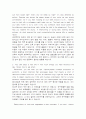 5 ways to fight Fatigue 2페이지