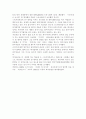레드바이올린 2페이지