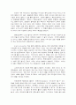 마이크 사용법과 종류별 특징 7페이지