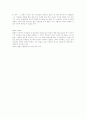 본슈프리머시 2페이지