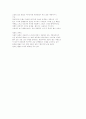 [1회]늑대의유혹 2페이지