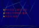 컴퓨터 문제점 극복하기 5페이지