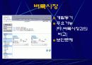 ASP를 이용한 웹사이트 개발 11페이지
