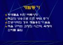 ASP를 이용한 웹사이트 개발 12페이지