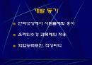 ASP를 이용한 웹사이트 개발 23페이지