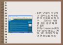 블로그(Blog) 9페이지
