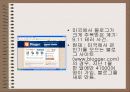 블로그(Blog) 10페이지