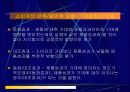구매 및 구매후 행동 4페이지