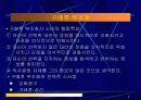 구매 및 구매후 행동 6페이지