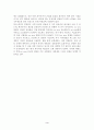 유전공학 - vial vector 3페이지