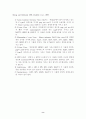 유전공학 - vial vector 8페이지
